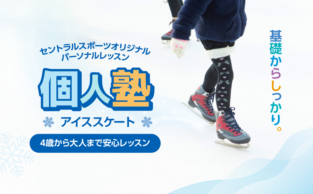 10/1(水)12：00より予約スタート！
