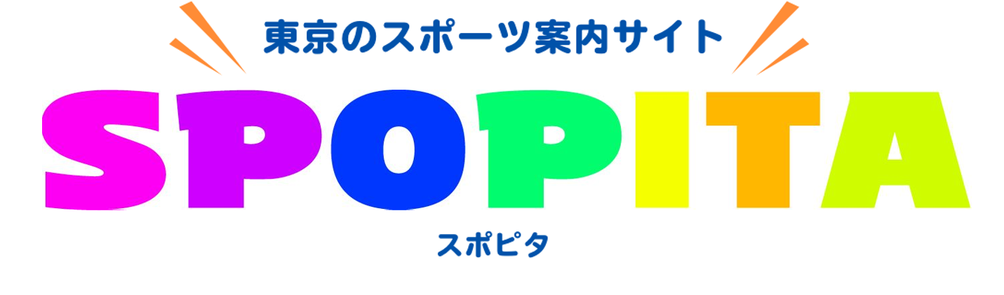東京のスポーツ案内サイトです。